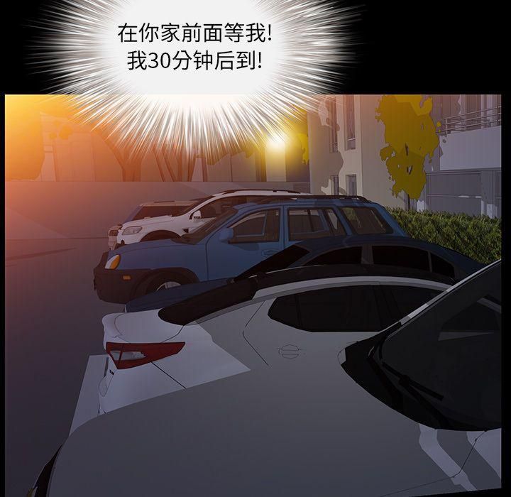 羁绊第38话