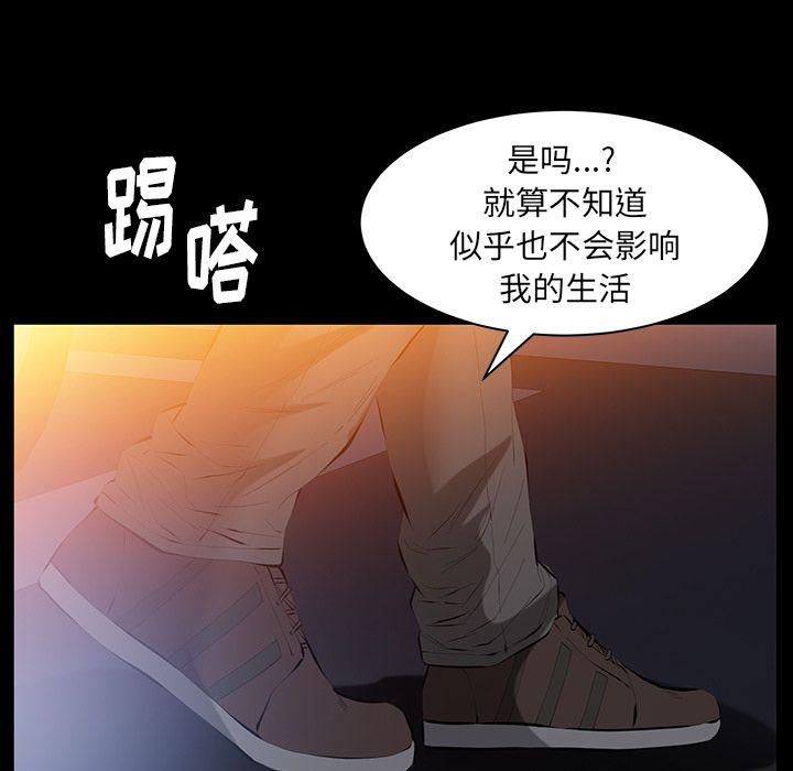 羁绊第38话
