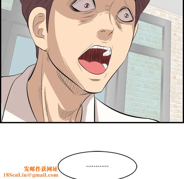 一口就好第13话