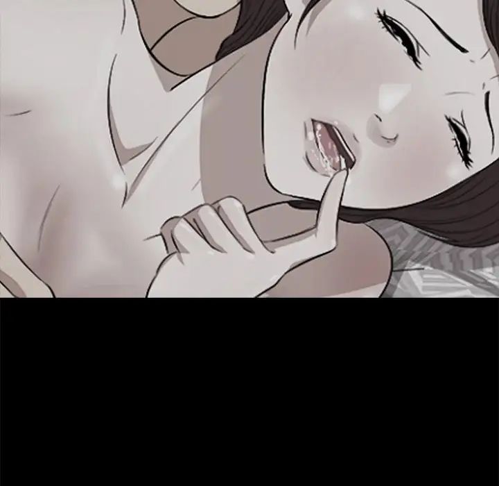 一口就好第13话