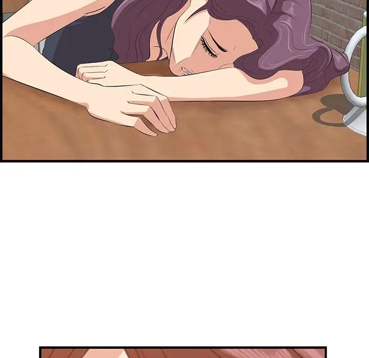 一口就好第13话