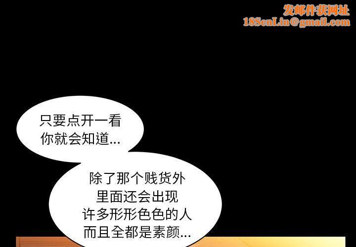 羁绊第41话