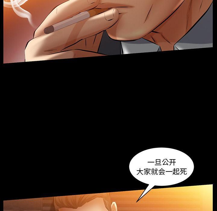 羁绊第41话