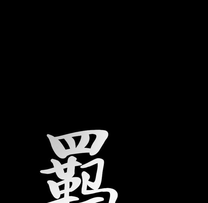 羁绊第41话