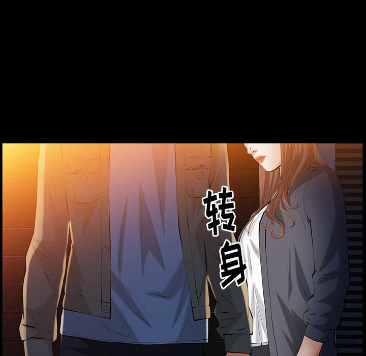 羁绊第41话