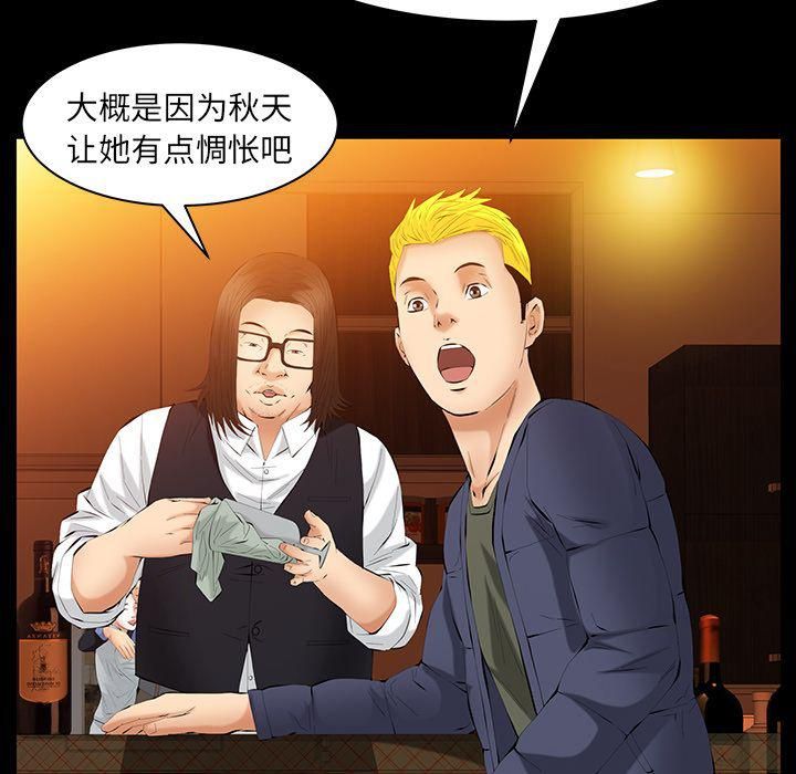 羁绊第41话