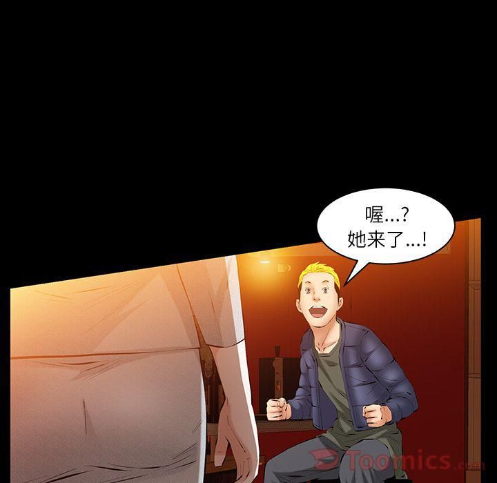 羁绊第41话