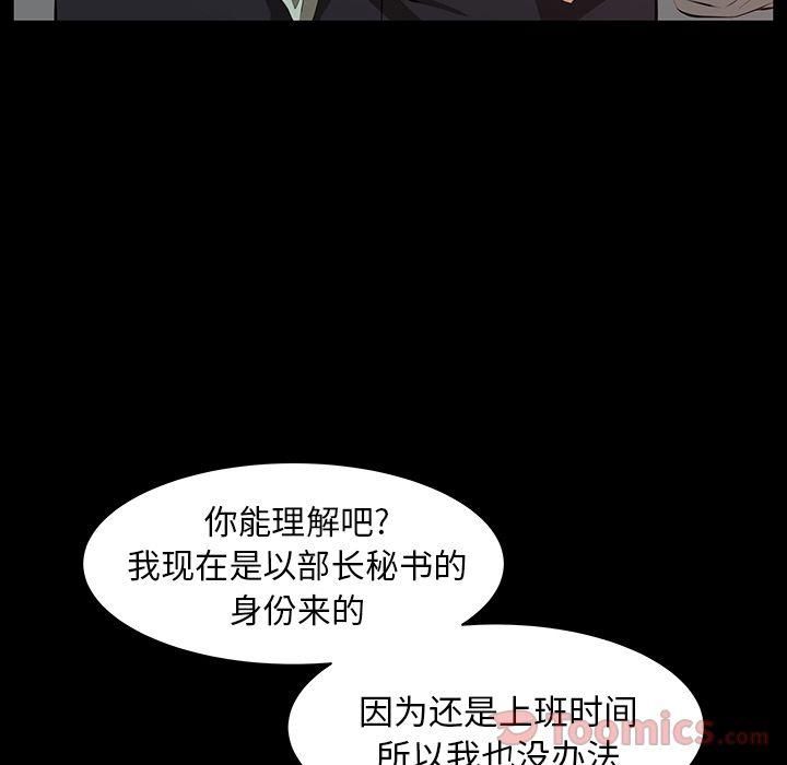 羁绊第41话
