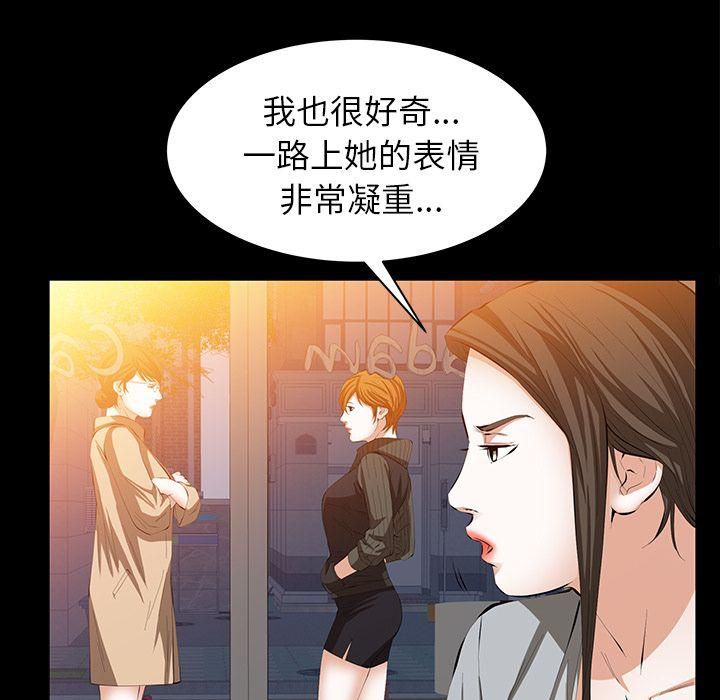 羁绊第41话
