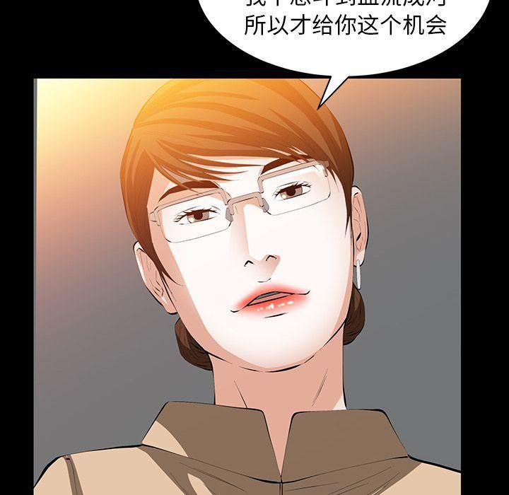 羁绊第41话
