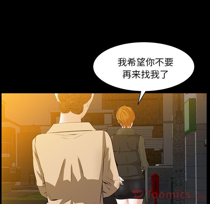 羁绊第41话