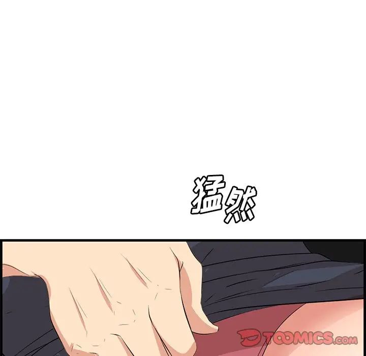 一口就好第15话