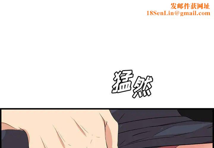 一口就好第16话