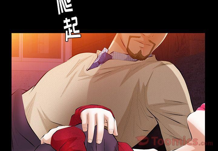 羁绊第42话
