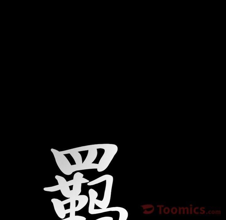 羁绊第42话