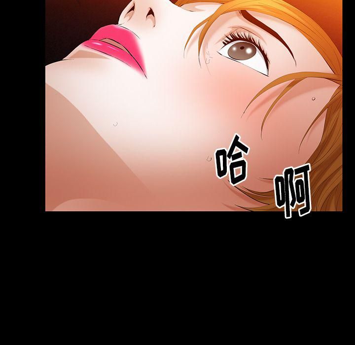 羁绊第42话