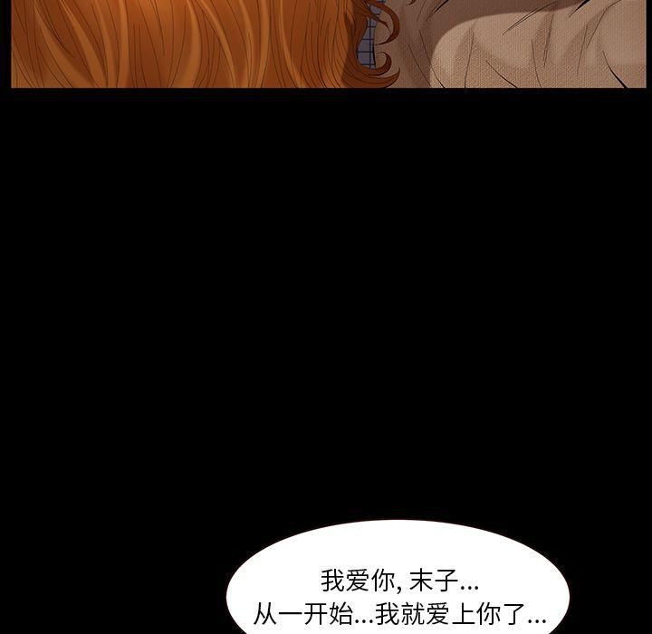 羁绊第42话
