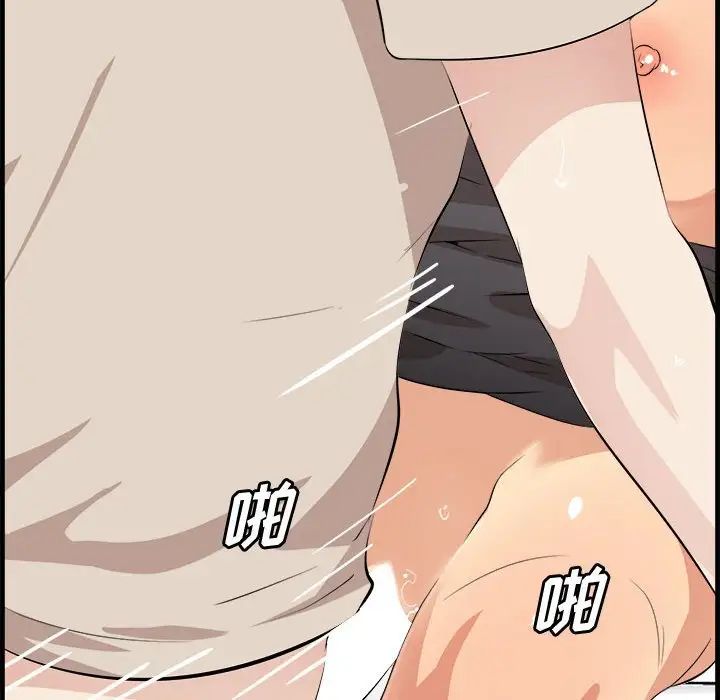 一口就好第16话