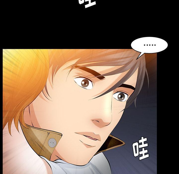羁绊第42话