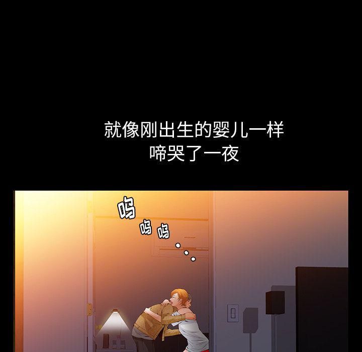 羁绊第42话