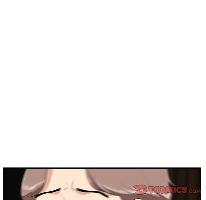 一口就好第16话