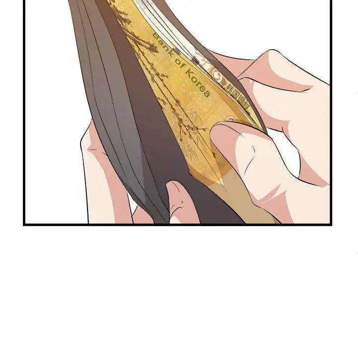 一口就好第16话