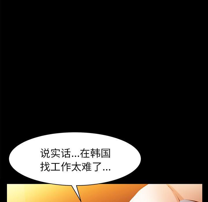 羁绊第42话