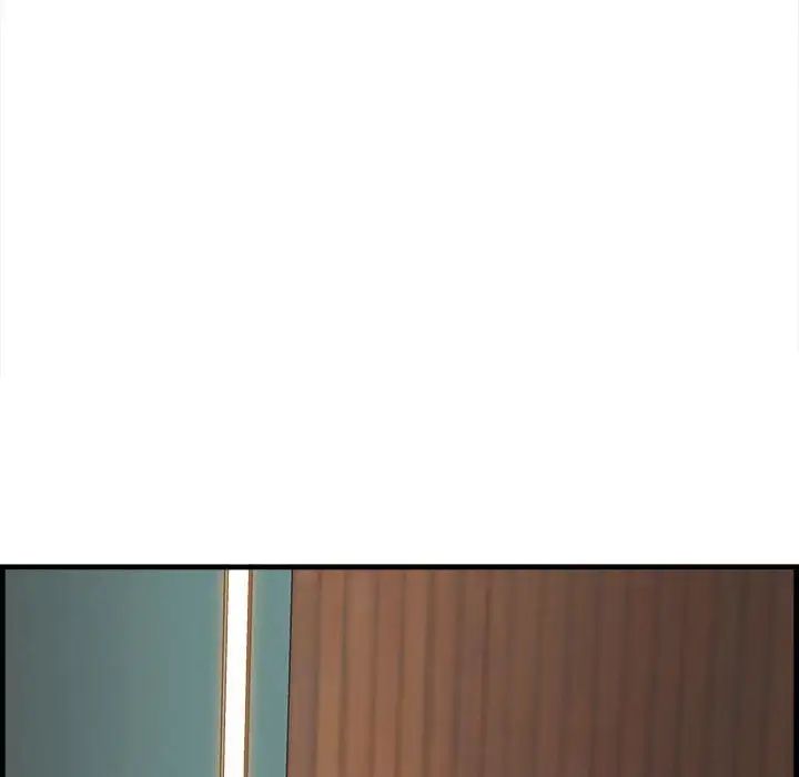 一口就好第16话