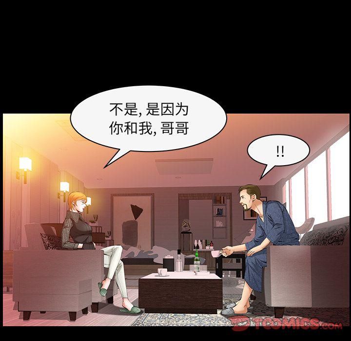 羁绊第43话