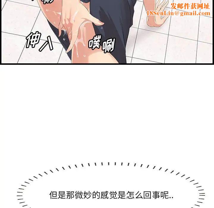 一口就好第17话