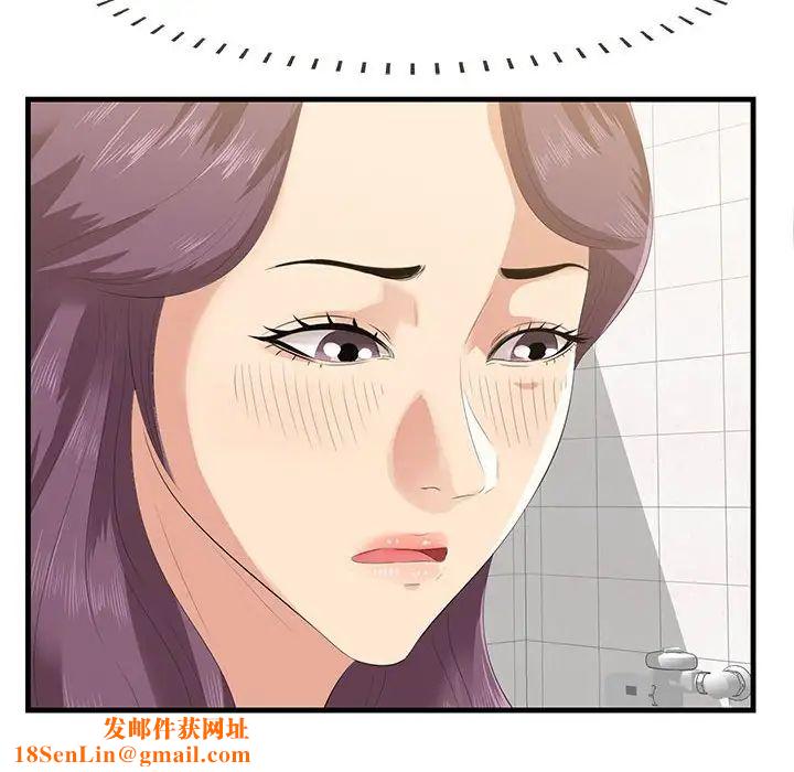 一口就好第17话