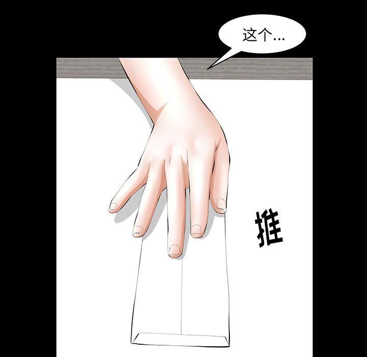 羁绊第43话