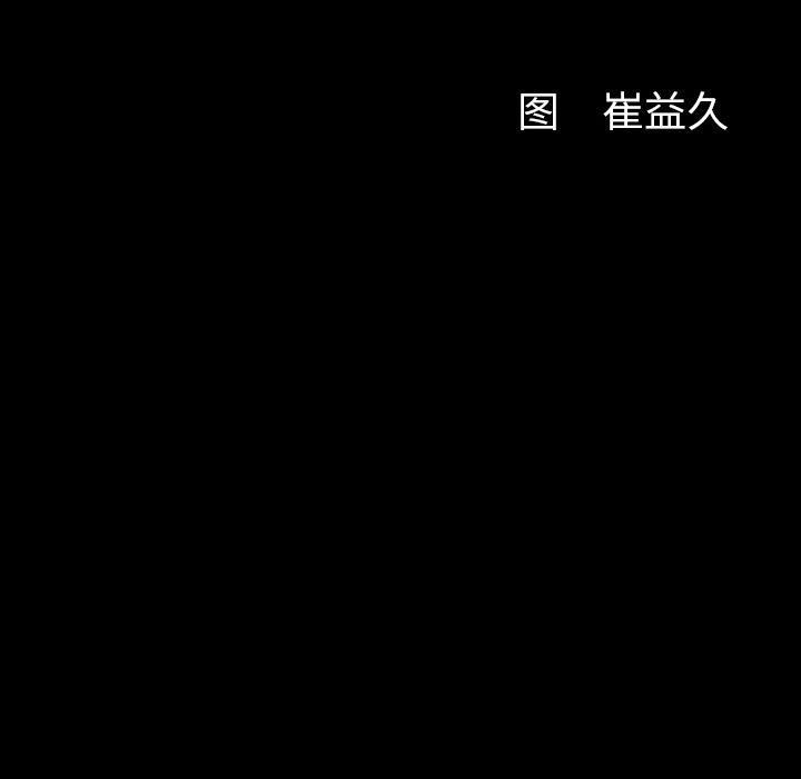 羁绊第43话