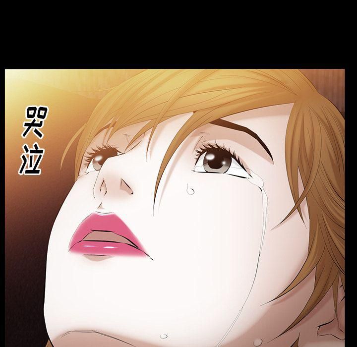 羁绊第44话