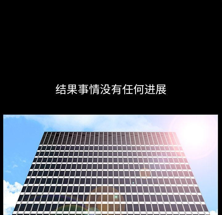 羁绊第44话
