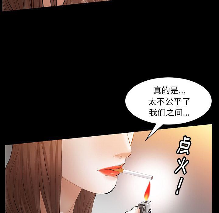 羁绊第44话