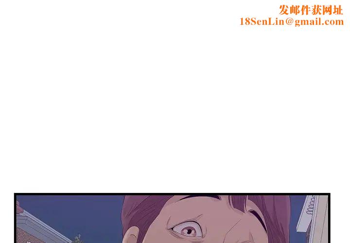 一口就好第19话