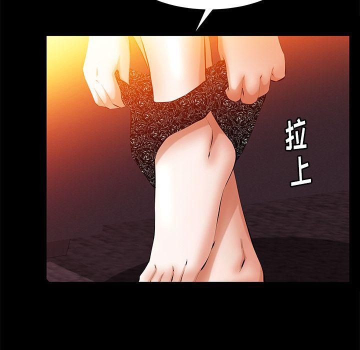 羁绊第44话