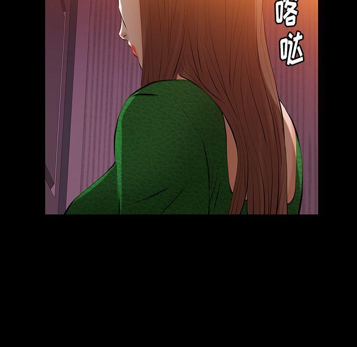 羁绊第44话