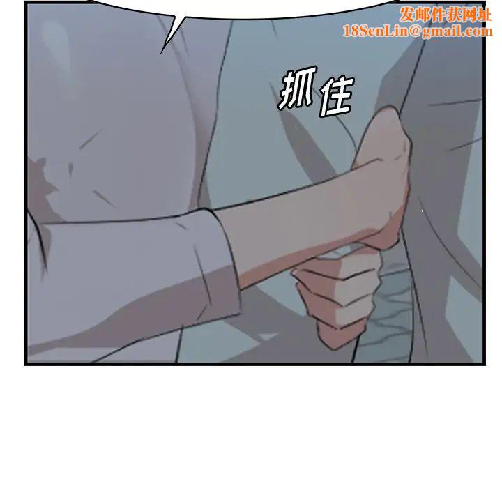 一口就好第19话