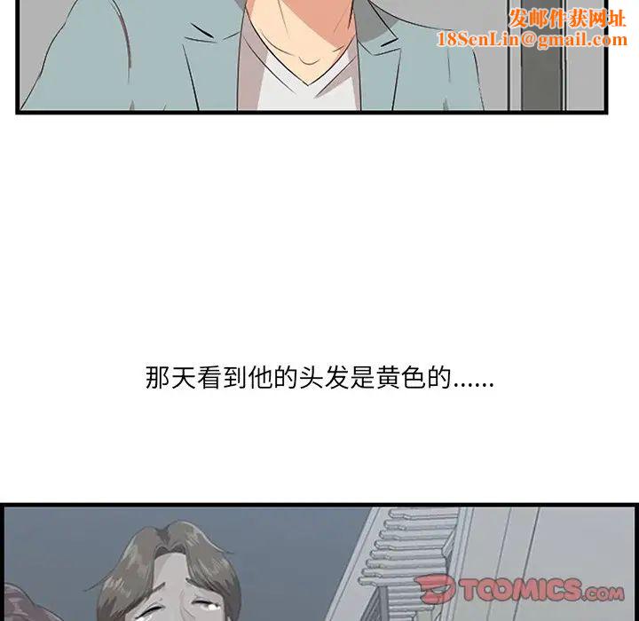 一口就好第20话