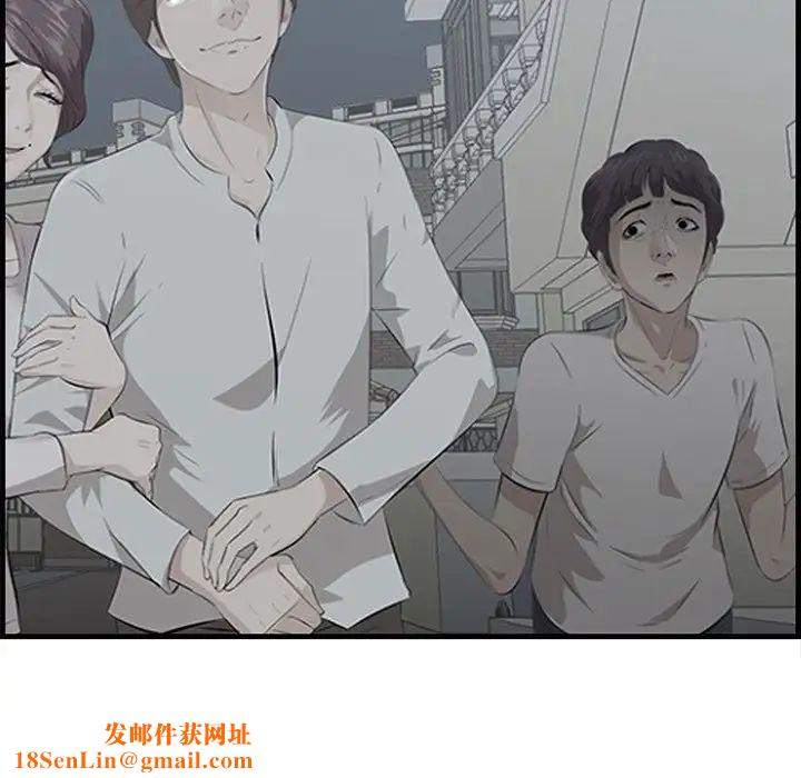 一口就好第20话