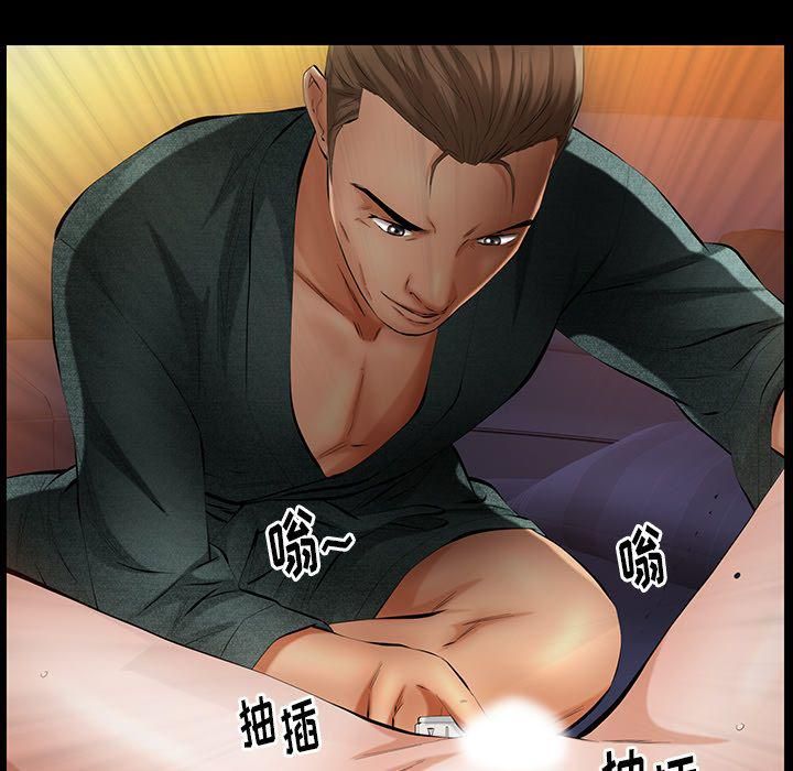 羁绊第46话