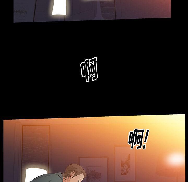 羁绊第46话