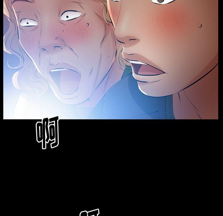羁绊第46话