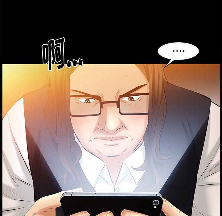 羁绊第46话