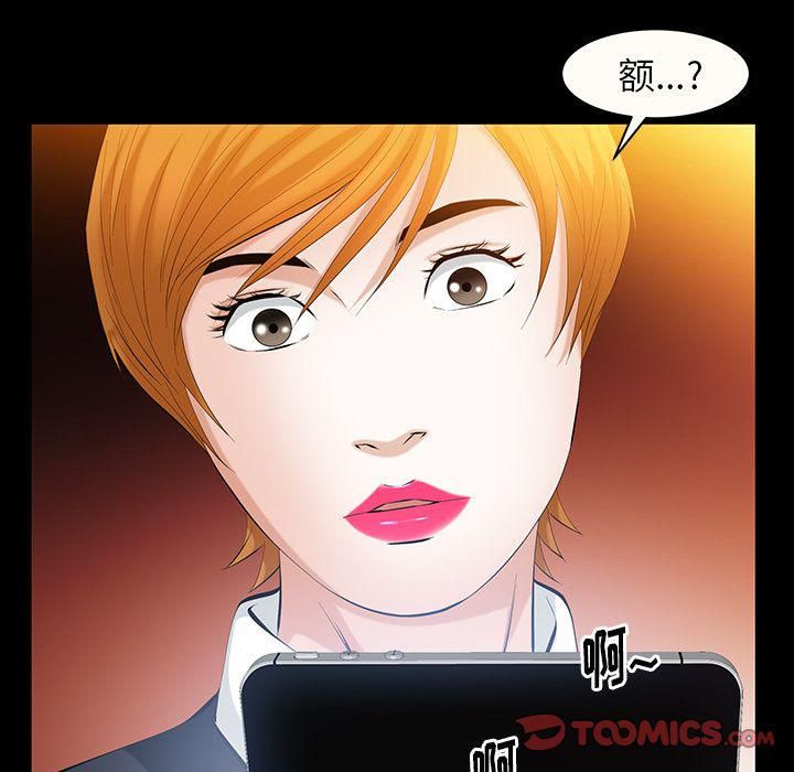 羁绊第46话