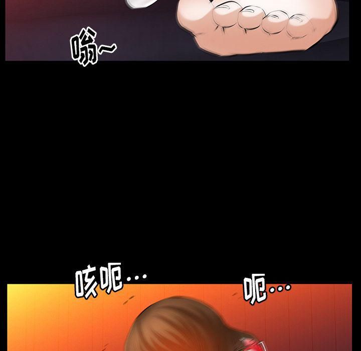 羁绊第47话