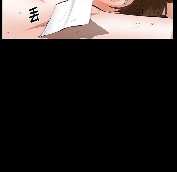 羁绊第47话