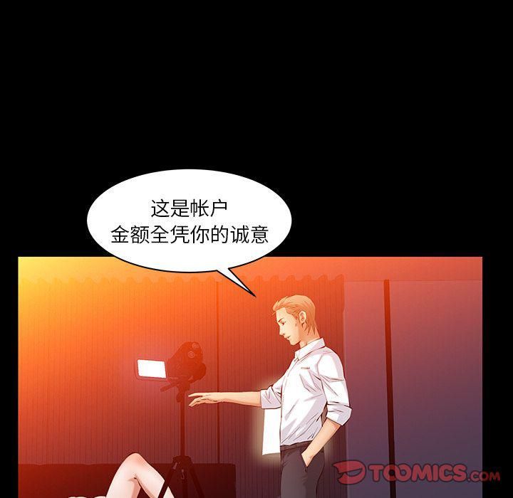 羁绊第47话